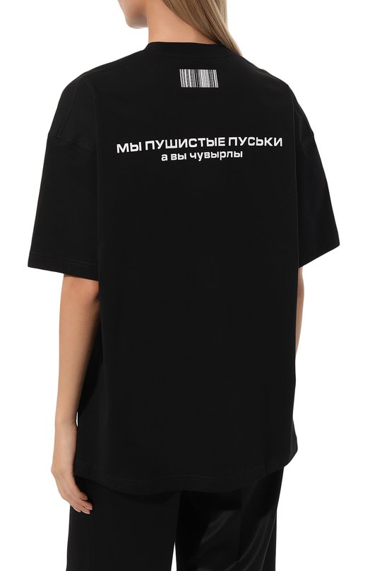 фото Хлопковая футболка vtmnts