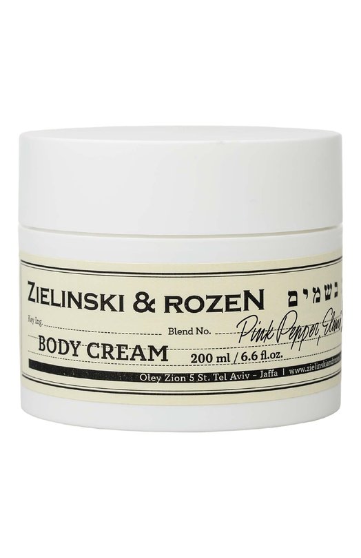 фото Крем для тела в банке розовый перец, элеми, корица, кожа (200ml) zielinski&rozen