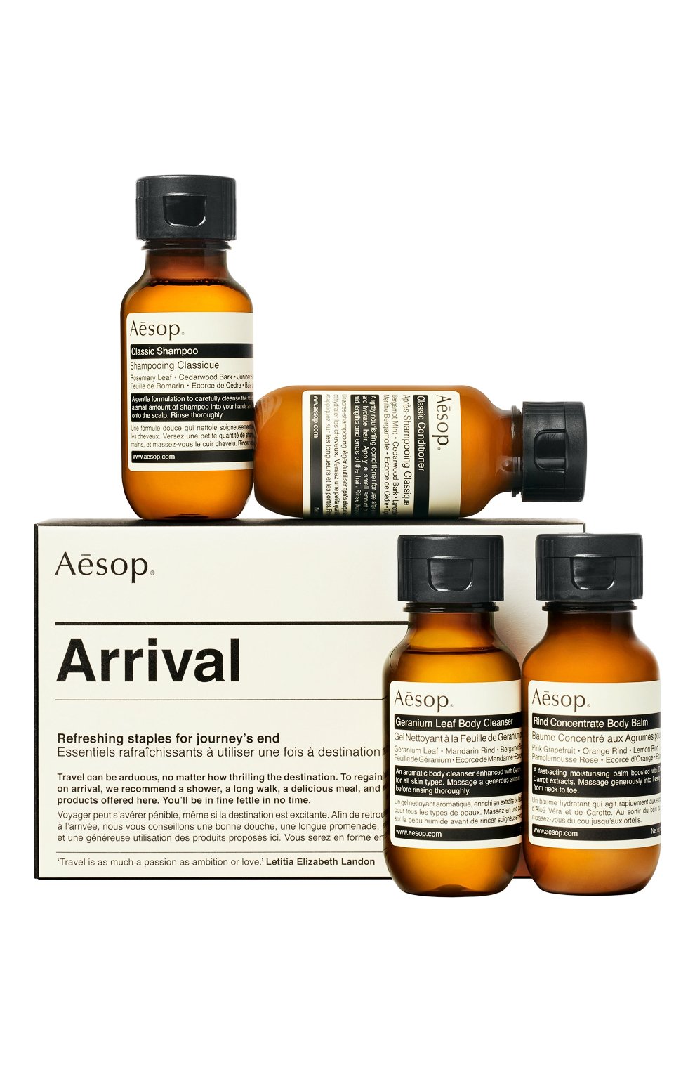 Дорожный набор Arrival Travel Kit | Фото №1