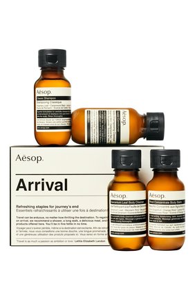 Дорожный набор Arrival Travel Kit | Фото №1 Дорожный набор Arrival Travel Kit | Фото №1