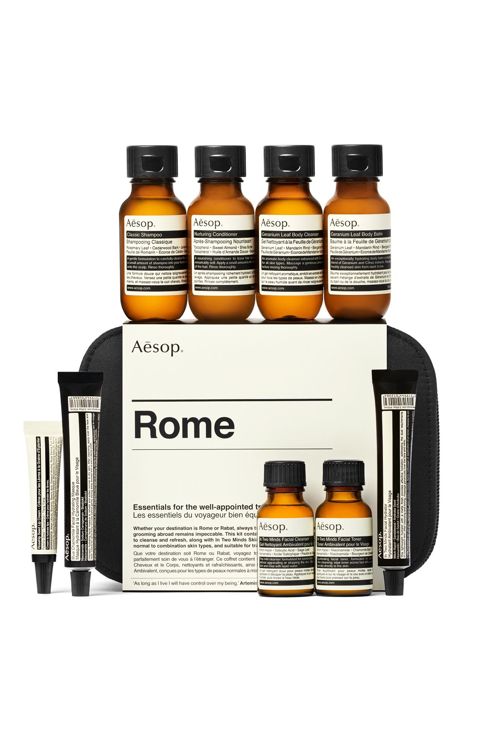 Дорожный набор Rome City Kit Combination | Фото №1