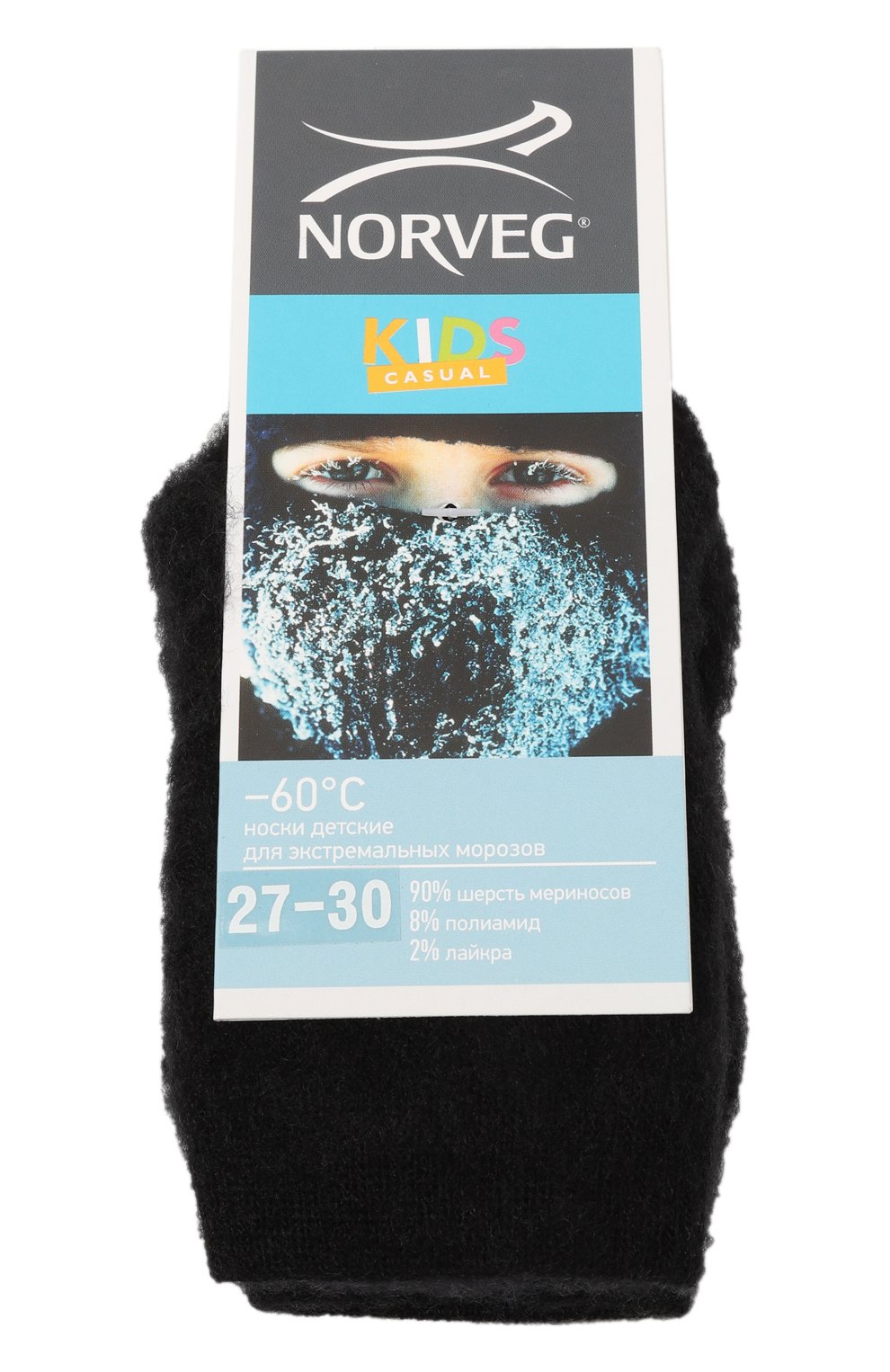 Детские шерстяные носки NORVEG черного цвета, арт. 9TSURU-002 | Фото 1