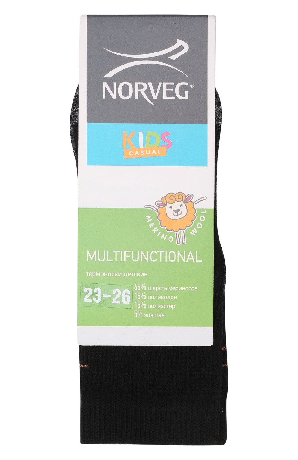 Детские шерстяные носки NORVEG черного цвета, арт. 9MURU-021 | Фото 1