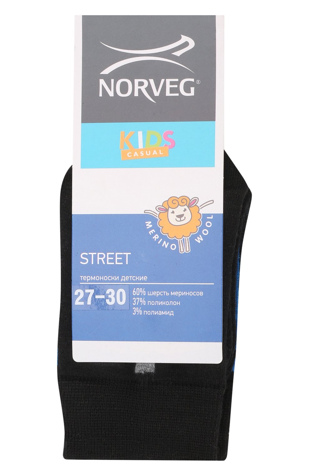 Детские шерстяные носки NORVEG синего цвета, арт. 9SSURU-220 | Фото 1