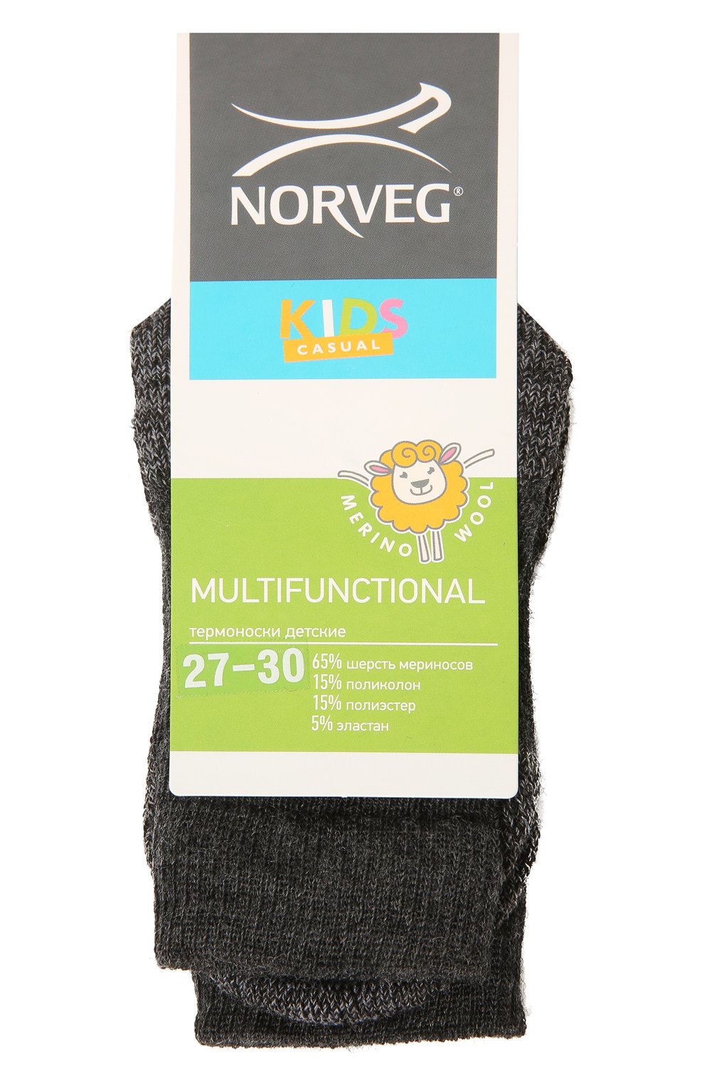 Детские шерстяные носки NORVEG темно-серого цвета, арт. 9MURU-041 | Фото 1