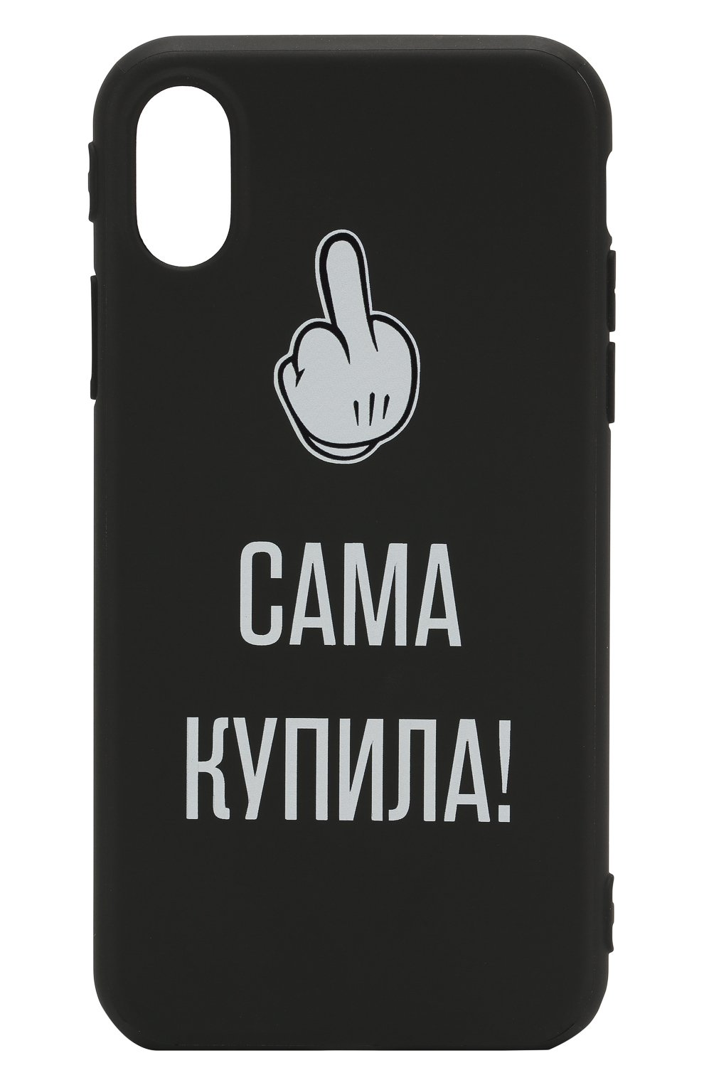 Мужской чехол для iphone x/xs MISHRABOO черного цвета, арт. Сама купила black X | Фото 1