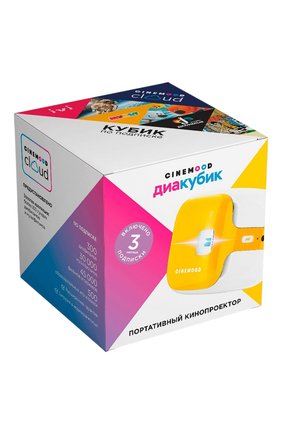 Портативный проектор диакубик 3м draft CINEMOOD белого цвета по цене 32990 руб., арт. CNMD0016LE-3M | Фото 4 Портативный проектор диакубик 3м draft CINEMOOD белого цвета, арт. CNMD0016LE-3M | Фото 4