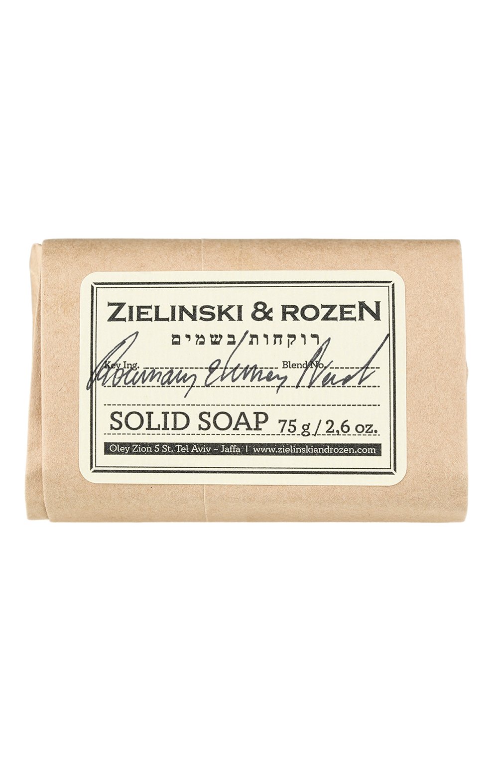 Женского твёрдое мыло rosemary & lemon, neroli ZIELINSKI&ROZEN бесцветного цвета, арт. 4627153150671 | Фото 1