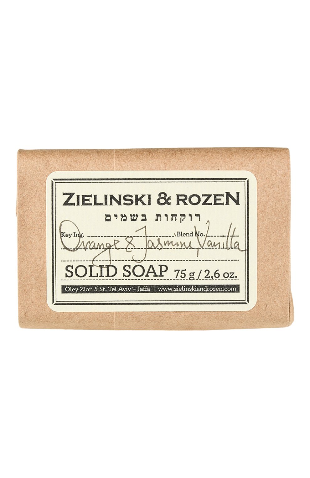 Женского твердое мыло orange & jasmine, vanilla ZIELINSKI&ROZEN бесцветного цвета, арт. 4627153150695 | Фото 1
