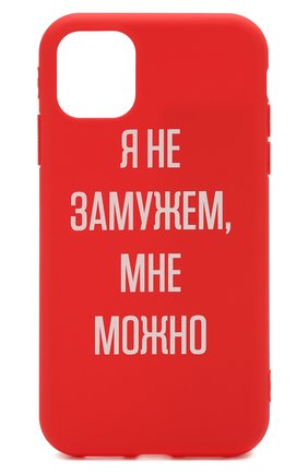 Мужской чехол для iphone 11 MISHRABOO красного цвета по цене 2600 руб., арт. Не замужем 11 | Фото 1 Мужской чехол для iphone 11 MISHRABOO красного цвета, арт. Не замужем 11 | Фото 1