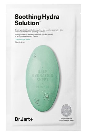 Увлажняющая маска для лица с алое вера dermask DR.JART+ бесцветного цвета по цене 690 руб., арт. 8809642712232 | Фото 1 Увлажняющая маска для лица с алое вера dermask DR.JART+ бесцветного цвета, арт. 8809642712232 | Фото 1 (Тип продукта: Маски; Статус проверки: Проверена категория)