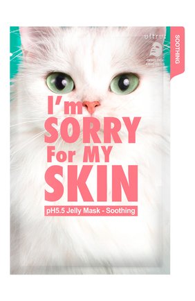 Успокаивающая тканево-гелевая маска i'm sorry for my skin ULTRU бесцветного цвета по цене 0 руб., арт. 8809511987600 | Фото 1 Успокаивающая тканево-гелевая маска i'm sorry for my skin ULTRU бесцветного цвета, арт. 8809511987600 | Фото 1 (Тип продукта: Тканевые, Маски; Назначение: Для лица)