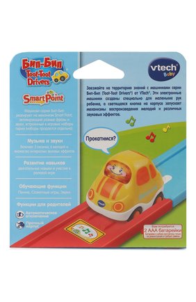 Детского игрушка вертолет VTECH разноцветного цвета по цене 1310 руб., арт. 80-127026 | Фото 2 Детского игрушка вертолет VTECH разноцветного цвета, арт. 80-127026 | Фото 2