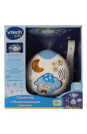 Детского проектор убаюкивающая овечка VTECH разноцветного цвета по цене 3240 руб., арт. 80-508726 | Фото 1 Детского проектор убаюкивающая овечка VTECH разноцветного цвета, арт. 80-508726 | Фото 1