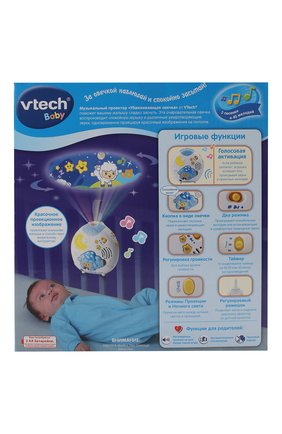 Детского проектор убаюкивающая овечка VTECH разноцветного цвета по цене 3240 руб., арт. 80-508726 | Фото 2 Детского проектор убаюкивающая овечка VTECH разноцветного цвета, арт. 80-508726 | Фото 2