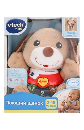 Детского игрушка поющий щенок VTECH разноцветного цвета по цене 2030 руб., арт. 80-502326 | Фото 1 Детского игрушка поющий щенок VTECH разноцветного цвета, арт. 80-502326 | Фото 1
