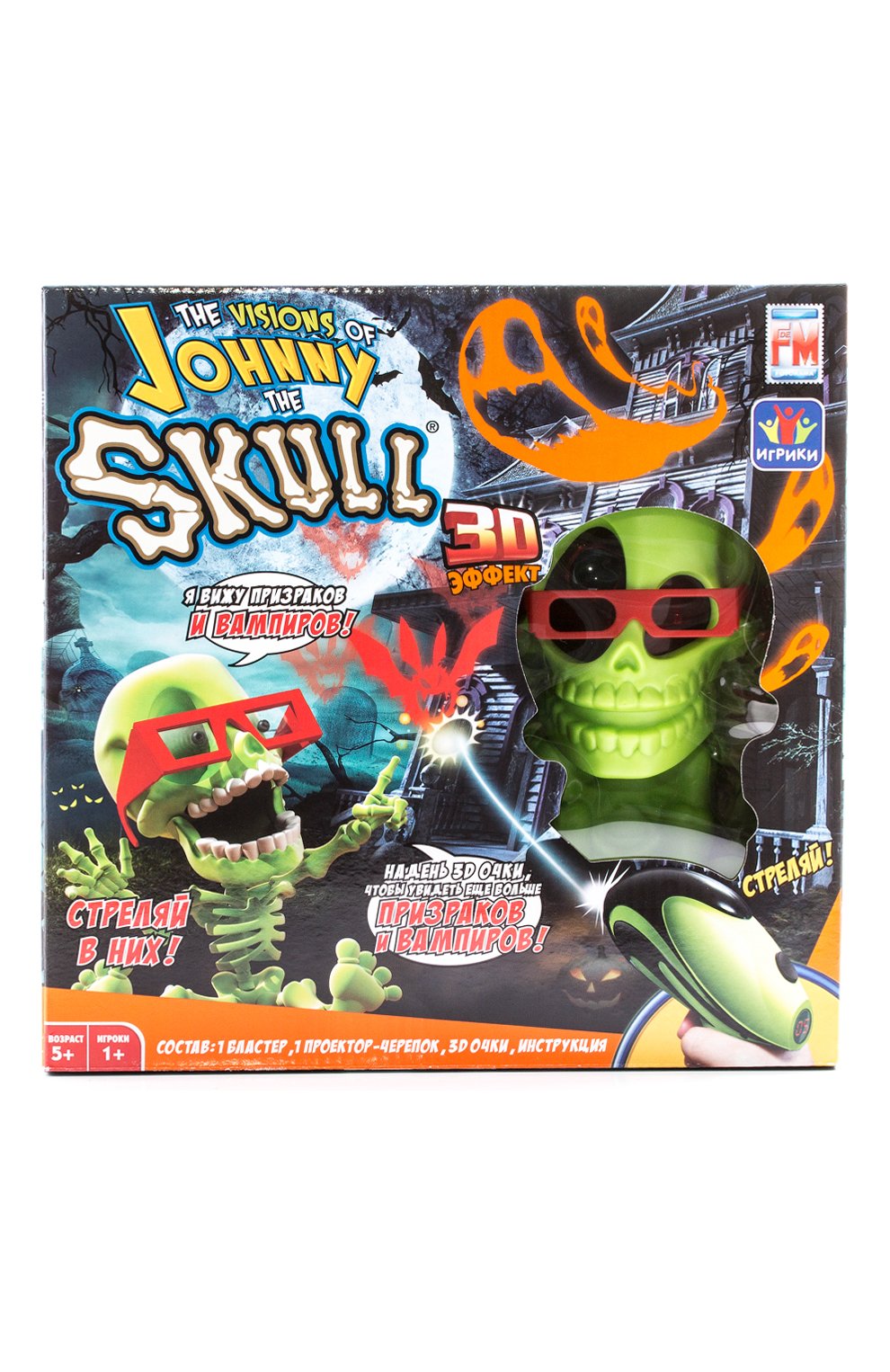 Детского игрушка тир 3d JAKKS PACIFIC разноцветного цвета по цене 4030 руб., арт. 3053 | Фото 2 Детского игрушка тир 3d JAKKS PACIFIC разноцветного цвета, арт. 3053 | Фото 2