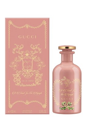 Парфюмерная вода a chant for the nymph GUCCI бесцветного цвета по цене 30180 руб., арт. 3614229391596 | Фото 2 Парфюмерная вода a chant for the nymph GUCCI бесцветного цвета, арт. 3614229391596 | Фото 2 (Ограничения доставки: flammable)