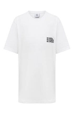 Женская хлопковая футболка VETEMENTS черного цвета по цене 23600 руб., арт. UAH21TR573 1600/W | Фото 1 Женская хлопковая футболка VETEMENTS черного цвета, арт. UAH21TR573 1600/W | Фото 1