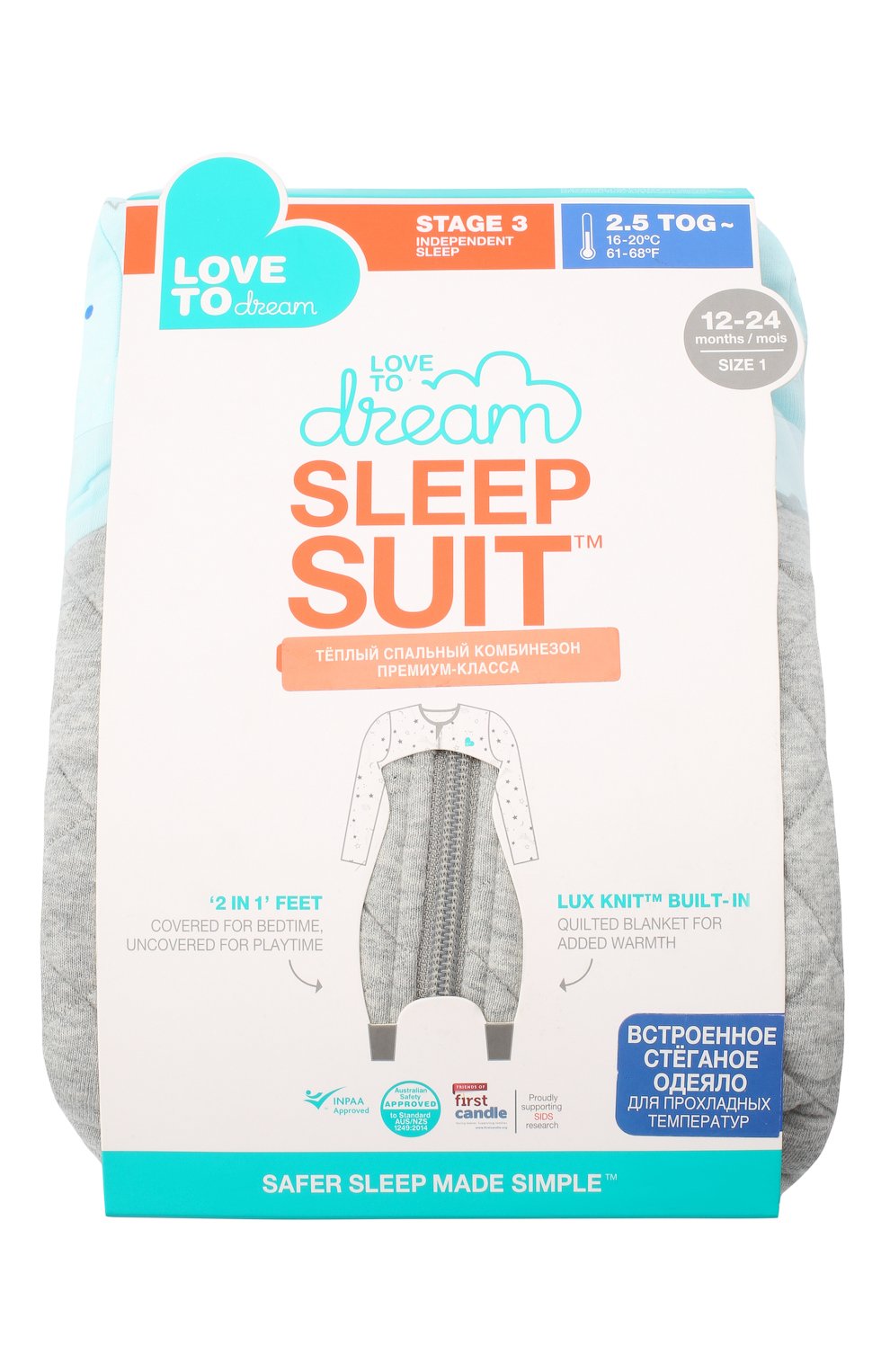 Детского спальный комбинезон LOVE TO DREAM голубого цвета, арт. L40 07 076 BL 12M | Фото 1
