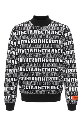 Мужской свитер HERON PRESTON черно-белого цвета по цене 45300 руб., арт. HMHF001F20KNI0021001 | Фото 1 Мужской свитер HERON PRESTON черно-белого цвета, арт. HMHF001F20KNI0021001 | Фото 1