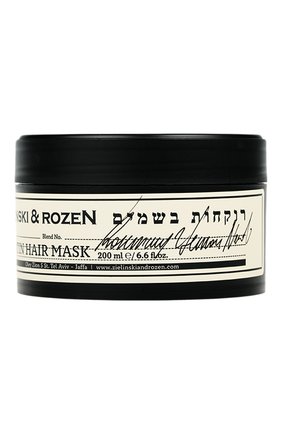 Кератиновая маска для волос Rosemary & Lemon, Neroli | Фото №1 Кератиновая маска для волос Rosemary & Lemon, Neroli | Фото №1