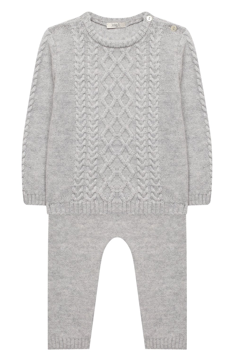 Детский комплект из пуловера и брюк BABY T серого цвета, арт. 20AI160C/1M-12M | Фото 1 (Кросс-КТ НВ: Костюм)