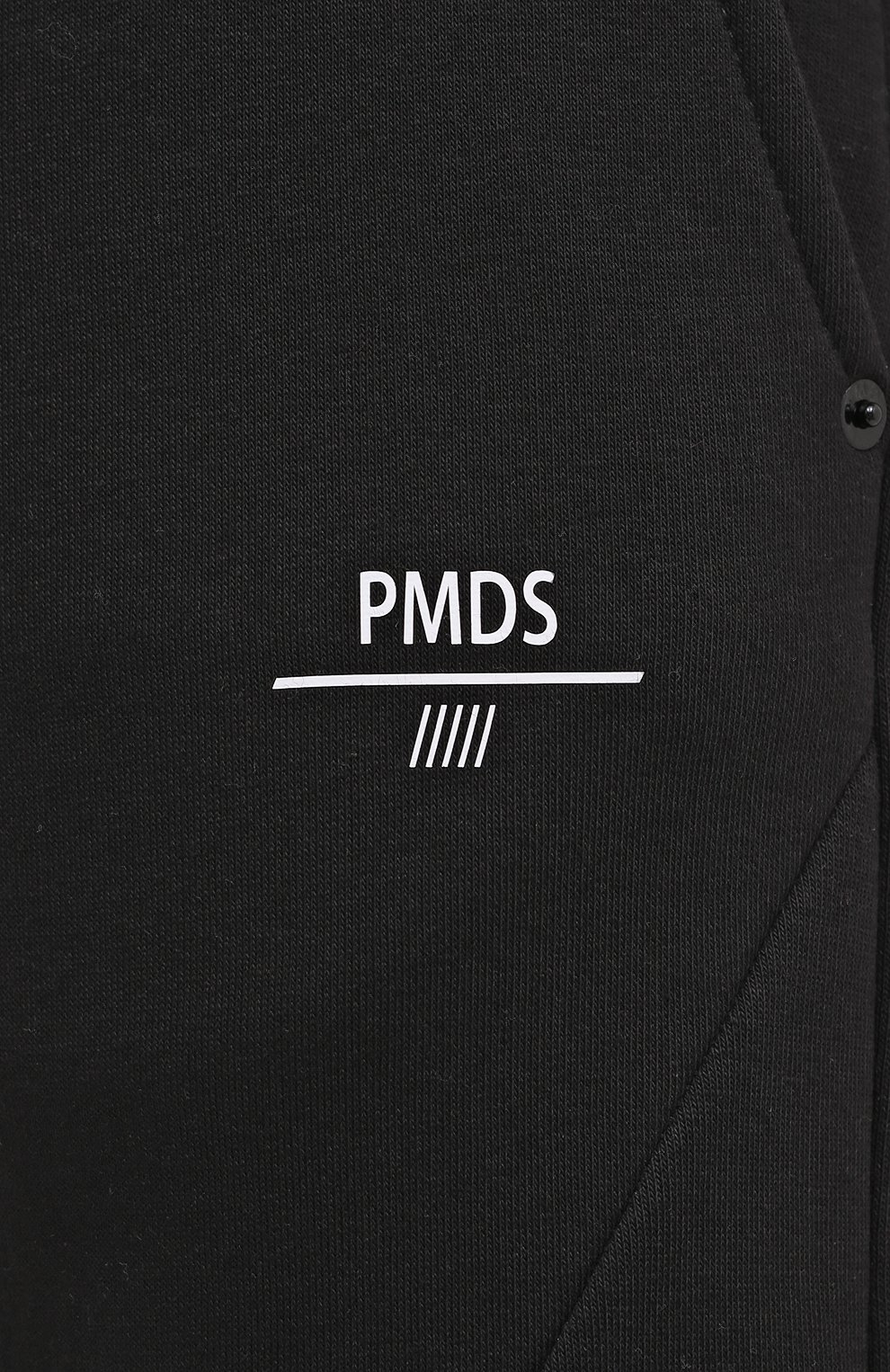 pmds premium mood denim superior