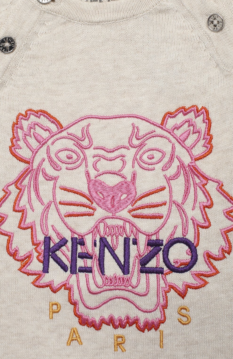 Детский хлопковый комбинезон KENZO бежевого цвета по цене 11710 руб., арт. KR32003 | Фото 3 Детский хлопковый комбинезон KENZO бежевого цвета, арт. KR32003 | Фото 3