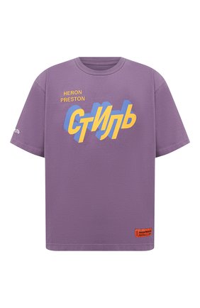 Мужская хлопковая футболка HERON PRESTON фиолетового цвета по цене 20650 руб., арт. HMAA019R21JER0013716 | Фото 1 Мужская хлопковая футболка HERON PRESTON фиолетового цвета, арт. HMAA019R21JER0013716 | Фото 1