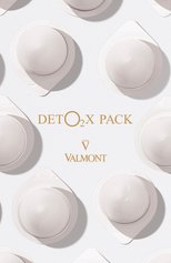 Детокс-маска кислородный уход deto2x pack (6x10ml) VALMONT бесцветного цвета, арт. 705820 | Фото 3 (Тип продукта: Кремовые, Маски; Назначение: Для лица)