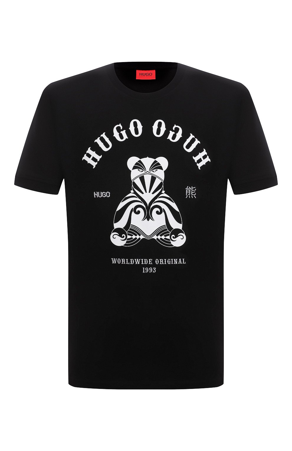 Problems hugo. Футболка Boss Bear. Hugo Boss мужская футболка с собакой. Футболка Hugo черная. Футболка Hugo Boss с принтом.