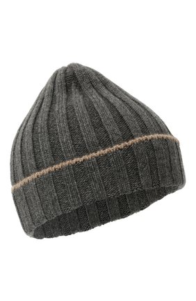 Мужская кашемировая шапка BRUNELLO CUCINELLI серого цвета по цене 28700 руб., арт. M2240900 | Фото 1 Мужская кашемировая шапка BRUNELLO CUCINELLI серого цвета, арт. M2240900 | Фото 1
