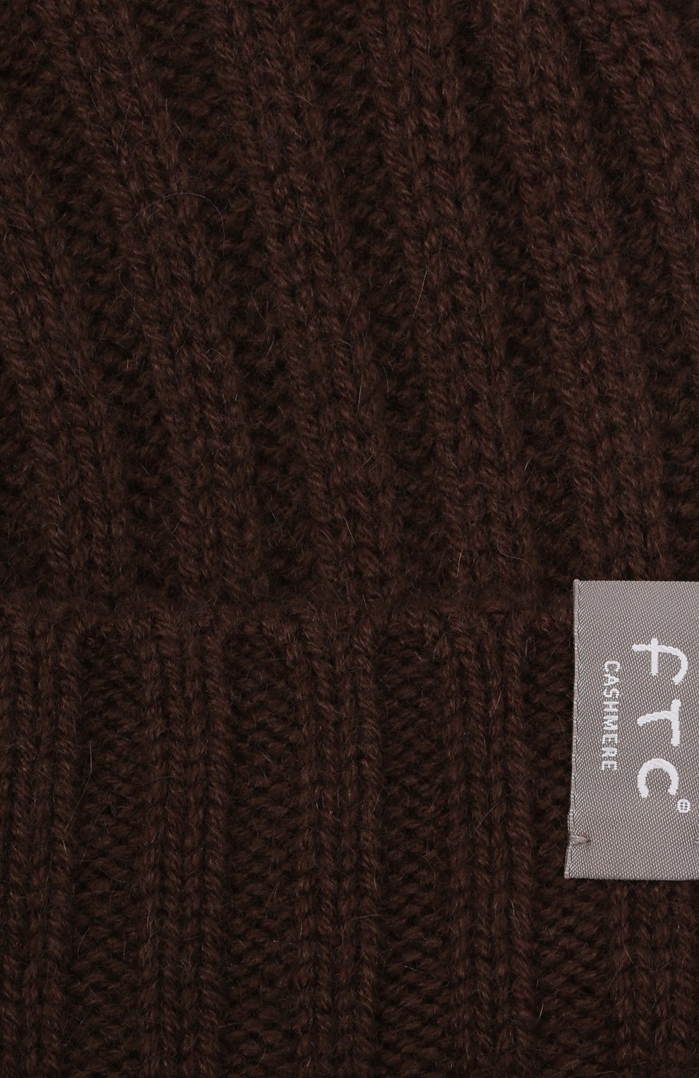 Мужская кашемировая шапка FTC темно-коричневого цвета, арт. 848-0500 | Фото 3 (Материал: Текстиль, Кашемир, Шерсть; Кросс-КТ: Трикотаж)
