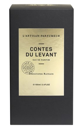 lartisan parfumeur