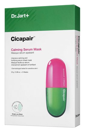 Успокаивающая маска-сыворотка антистресс cicapair (5x25g) DR.JART+ бесцветного цвета, арт. 8809724470418 | Фото 1