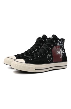 converse com