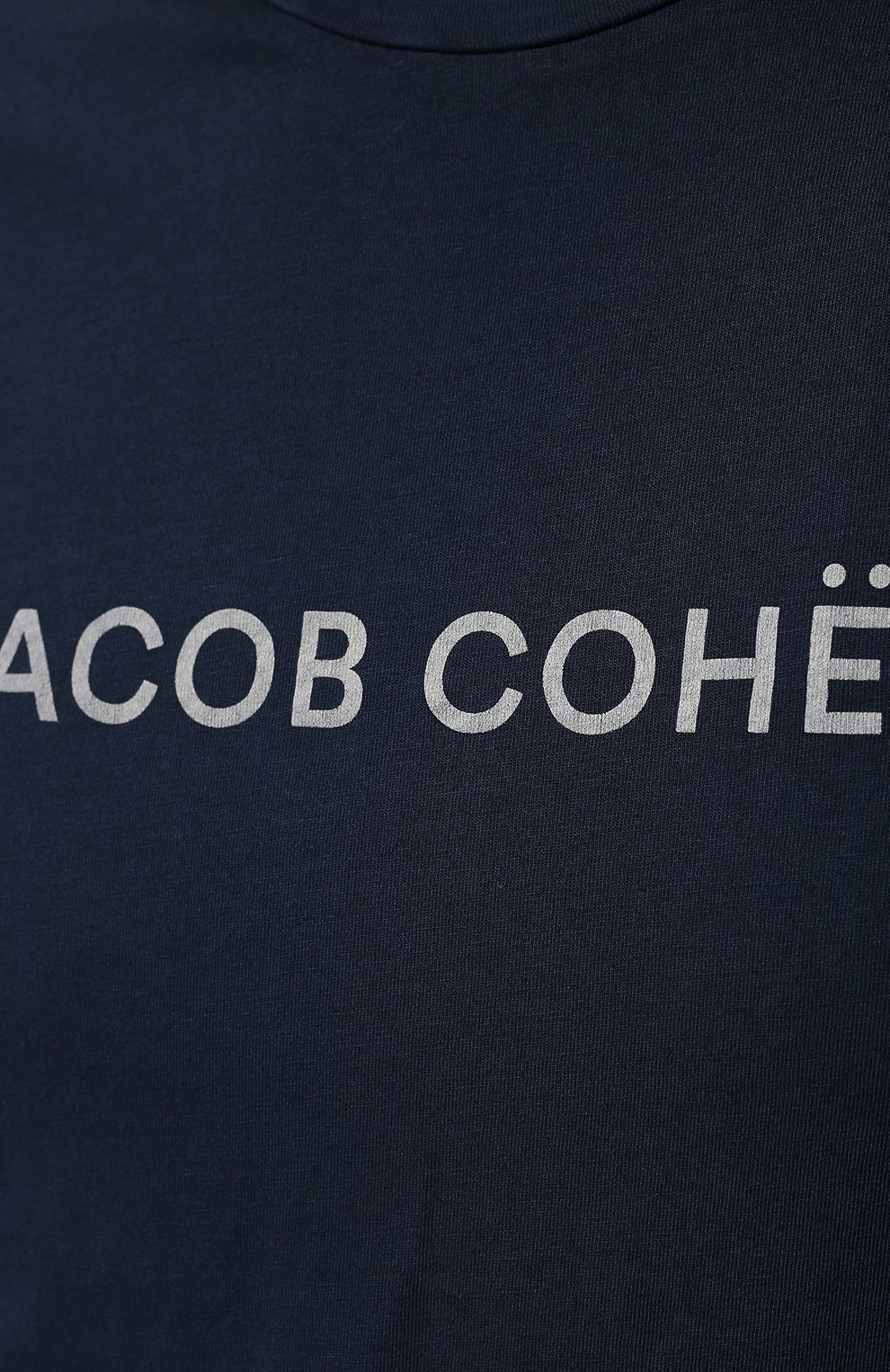 Мужская хлопковая футболка JACOB COHEN темно-синего цвета, арт. U 4 002 04 M 4369/Y99 | Фото 5 (Рукава: Короткие; Длина (для топов): Стандартные; Принт: С принтом; Материал внешний: Хлопок; Стили: Кэжуэл)