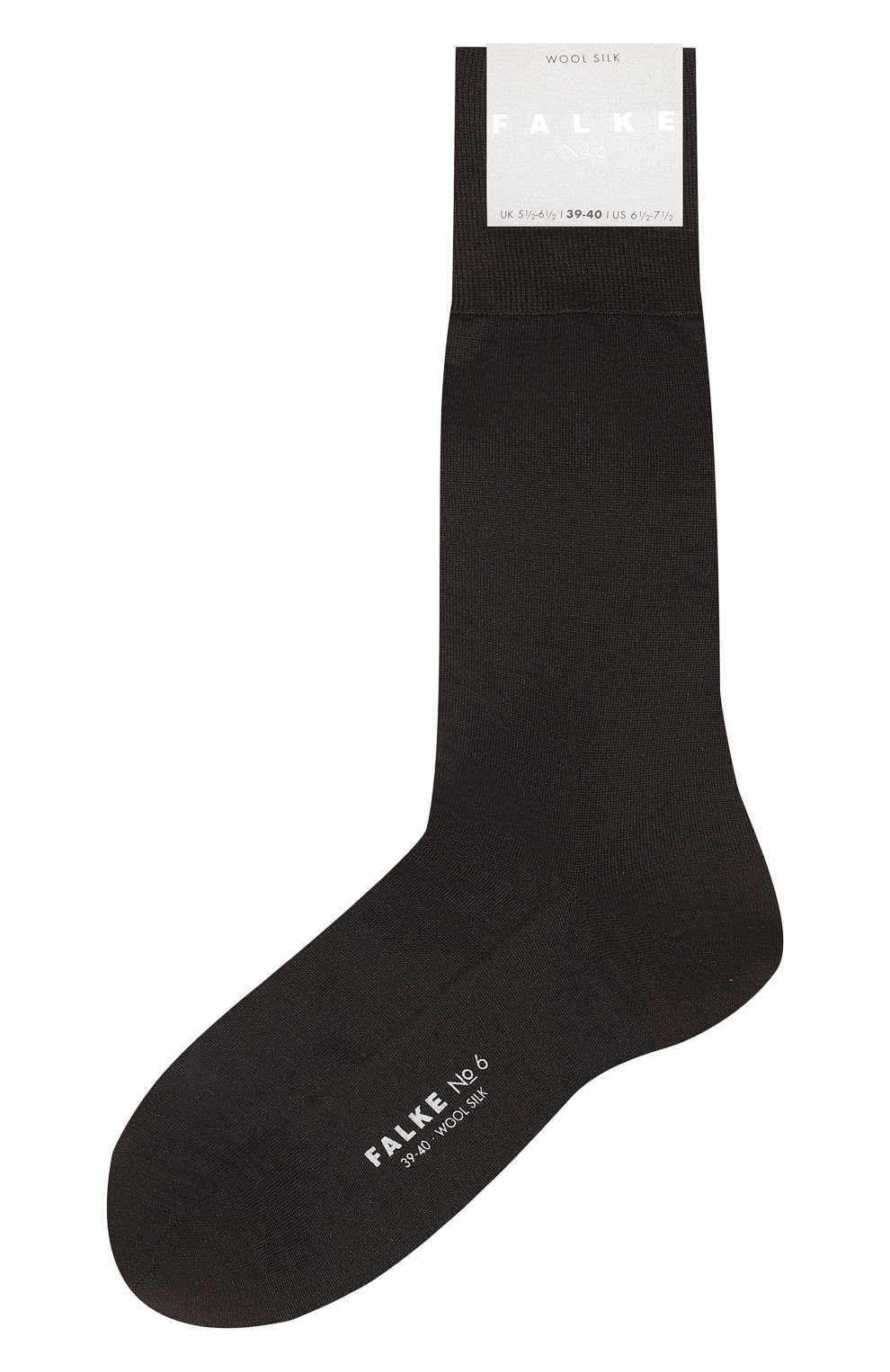 Мужские носки из шерсти и шелка FALKE темно-коричневого цвета, арт. 14451. | Фото 1 (Материал внешний: Шерсть; Кросс-КТ: бельё)