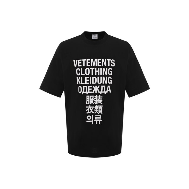 фото Хлопковая футболка vetements