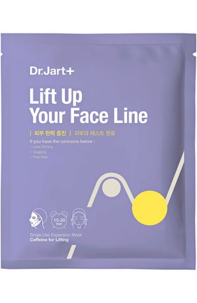 Женская маска с кофеином для интенсивного лифтинга dermask lift up your face line DR.JART+ бесцветного цвета по цене 3150 руб., арт. 8809380642273 | Фото 1 Женская маска с кофеином для интенсивного лифтинга dermask lift up your face line DR.JART+ бесцветного цвета, арт. 8809380642273 | Фото 1