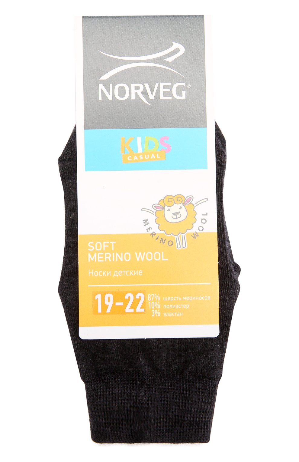 Детские термоноски soft merino wool NORVEG синего цвета, арт. 9SMURU | Фото 1