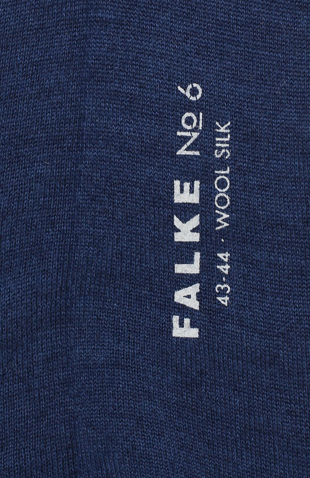 Мужские носки из шерсти и шелка FALKE синего цвета, арт. 14451 | Фото 2 (Материал внешний: Шерсть; Кросс-КТ: бельё; Статус проверки: Проверена категория)