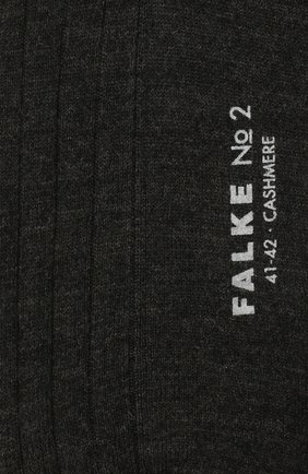 Мужские кашемировые носки FALKE темно-серого цвета, арт. 14459 | Фото 2 (Материал внешний: Шерсть, Кашемир; Кросс-КТ: бельё; Статус проверки: Проверена категория)