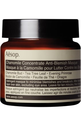 Маска для лица Chamomile Concentrate Anti-Blemish | Фото №1 Маска для лица Chamomile Concentrate Anti-Blemish | Фото №1