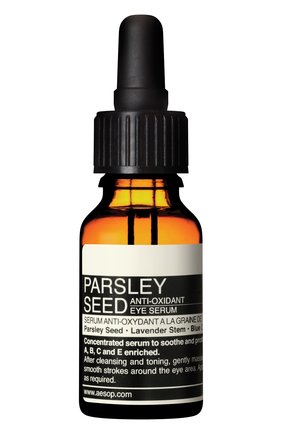 Сыворотка для области вокруг глаз Parsley Seed | Фото №1 Сыворотка для области вокруг глаз Parsley Seed | Фото №1