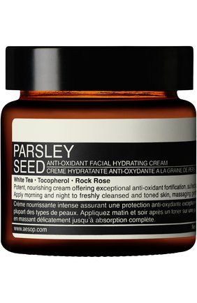 Крем для лица Parsley Seed Anti-Oxidant | Фото №1 Крем для лица Parsley Seed Anti-Oxidant | Фото №1