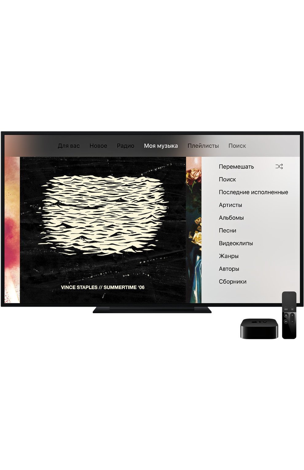 Телевизионная приставка Apple TV 4K 64GB Apple, цвет , арт. MP7P2RS/A в ЦУМ | Фото №9 Телевизионная приставка Apple TV 4K 64GB Apple | Фото №9