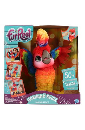 Игрушка Поющий Кеша | Фото №1 Игрушка Поющий Кеша | Фото №1