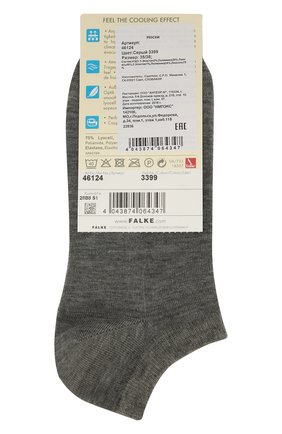 Женские носки active breeze FALKE серого цвета по цене 1240 руб., арт. 46124_ | Фото 2 Женские носки active breeze FALKE серого цвета, арт. 46124_ | Фото 2